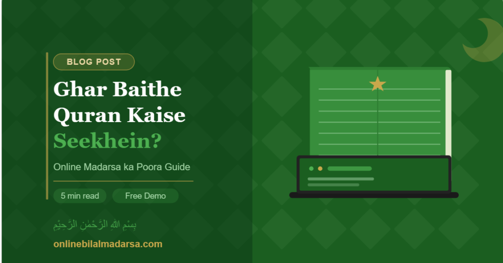 Ghar baithe online Quran classes seekhte hue students with certified Islamic teacher