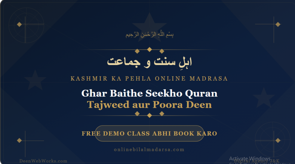 Online Bilal Madarsa Kashmir ka pehla online Islamic education platform